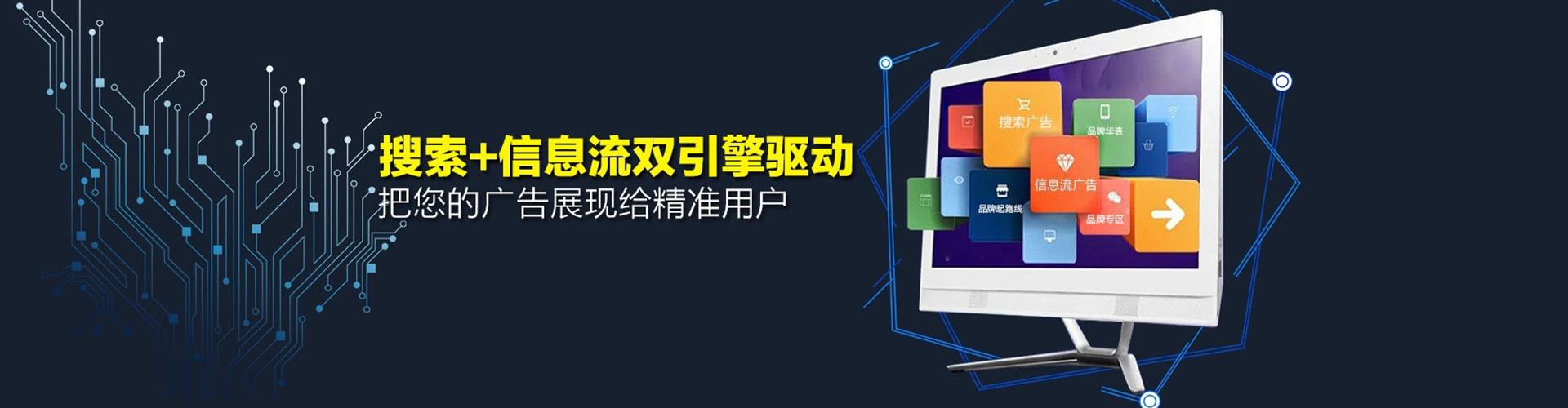 浚县sem优化