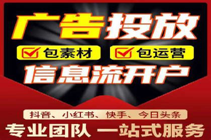 百度信息流开户指南：案例解析实战策略